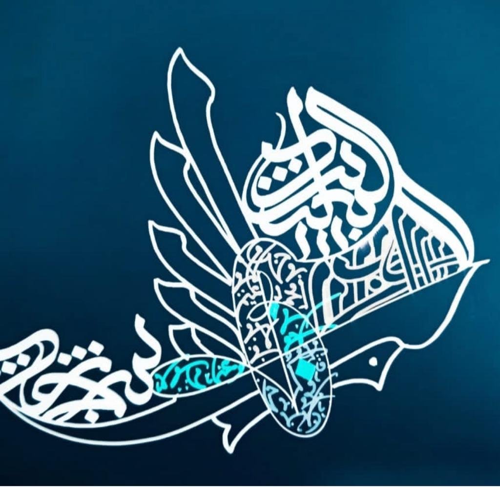 تعليم الخط العربي